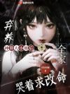 ���������С���ȫ�ҿ��������