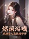 �����Ϸ�������������߹�а��