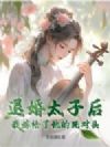 �˻�̫�Ӻ��Ҽ޸�����������ͷ