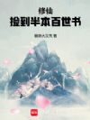 ���ɣ��񵽰뱾������