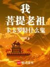�ң��������棬��������ʲô��