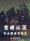 霍格沃茨:禁止使用金光咒