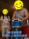 ���ˮ���磬���ֵ��Ϻ�ˮ������