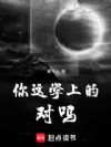 世界线的边角料理人