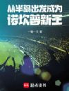 �Ӱ뵺������Ϊŵ��������
