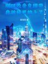 刚回收帝皇腰带,我被修罗赖上了
