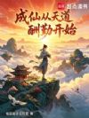 ���ɴ�������ڿ�ʼ