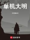 ���ڴ�����Ӫ�뿳ɱ