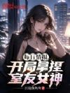 ÿ���鱨��������������Ů��