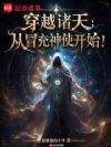 ��Խ���죺��ð����ʹ��ʼ��
