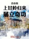 �ĺ�Ժ���ϸ�������������湦