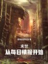 ĩ������ÿ���鱨��ʼ
